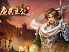 壹号电子娱乐app下载正式版